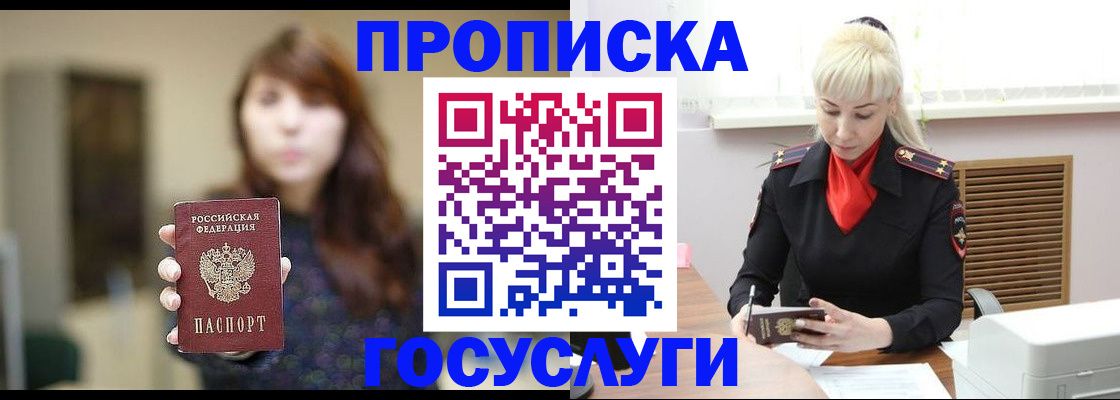 регистрация для дет. сада в Карабулаке