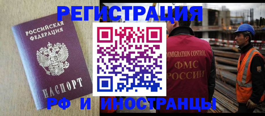 прописка для кредита в Карабулаке